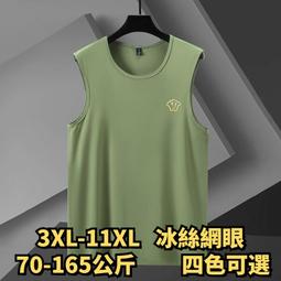 3XL-11XL 大尺碼背心 大尺碼無袖T恤 加大尺碼休閒背心 大尺碼背心男速乾網眼冰絲無袖T恤 價格比較,價格查詢,歷史價格詳細信息