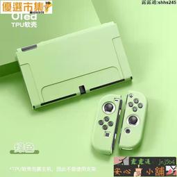 任天堂 switch保護殼TPU 邊框保護套NS保護套 連體套 軟殼 水晶殼 歷史價格詳細信息