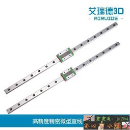 3D打印機配件3mm耗材噴頭擠出機噴嘴噴頭黃銅噴嘴 0.3mm0.4mm（2個 歷史價格詳細信息