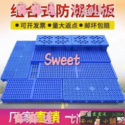 架子鼓隔音墊地毯墊防滑麻將機消音墊家用立式鋼琴電子鼓減震墊子 歷史價格詳細信息