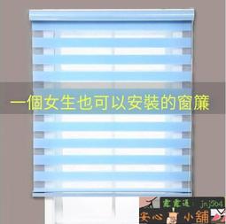 百葉窗簾 - 捲簾鋁合金遮光辦公室廚房衛生間臥室可免打孔定制 歷史價格詳細信息