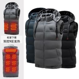 智能發熱馬甲 電熱保暖衣 發熱背心 USB發熱馬甲 恆溫保暖馬甲 發熱保暖衣 男女同款加熱背心 十一區發熱背心 控溫背心 歷史價格詳細信息