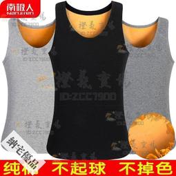 可開發票 冬季羽絨棉馬甲男潮牌加厚工裝休閑坎肩大碼學生百搭背心馬夾外套 歷史價格詳細信息