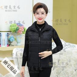 可開發票 大碼保暖背心女款內衣純棉馬甲吊帶冬季無袖加絨加厚打底衫中老年 歷史價格詳細信息