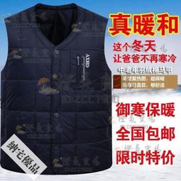 可開發票 男士純棉保暖背心加絨加厚全棉緊身內衣打底衫馬甲冬季 歷史價格詳細信息