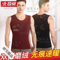 可開發票 冬天保暖內衣男一套加絨加厚高領保暖衣男棉毛衫防寒青年秋衣秋褲 歷史價格詳細信息