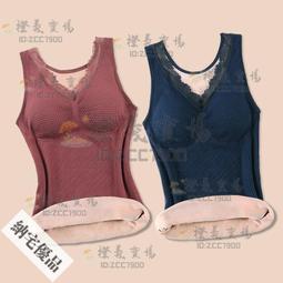 可開發票 大碼保暖背心女款內衣純棉馬甲吊帶冬季無袖加絨加厚打底衫中老年 歷史價格詳細信息