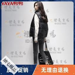 羽絨服 鴨鴨goose佟麗婭同款男女黑金95鵝絨長款加厚冬季高端情侶羽絨服 歷史價格詳細信息