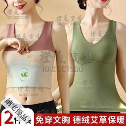 可開發票 加厚加絨保暖背心女加絨背心細短絨保暖內衣女大碼棉背心馬甲胖mm 歷史價格詳細信息