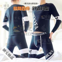 可開發票 男士冬季加絨加厚保暖背心貼身坎肩青少年金絲絨馬甲打底緊身內衣 歷史價格詳細信息