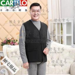 可開發票 男士冬季加絨加厚保暖背心貼身坎肩青少年金絲絨馬甲打底緊身內衣 歷史價格詳細信息