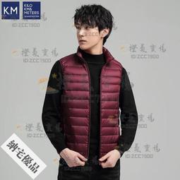 KM 潮流簡約破洞刷破單寧牛仔褲 歷史價格詳細信息