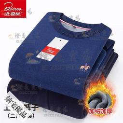 可開發票 男士冬季加絨加厚保暖背心貼身坎肩青少年金絲絨馬甲打底緊身內衣 歷史價格詳細信息