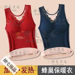 可開發票 保暖小吊帶背心女加絨加厚冬季打底內穿帶胸墊加肥大碼胖妹M200斤 歷史價格詳細信息