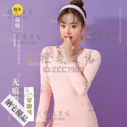 可開發票 冬季打底保暖內衣女加絨加厚修身大碼防寒發熱保暖背心女馬甲學生 歷史價格詳細信息