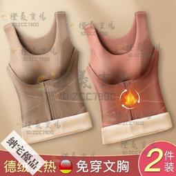 保暖內衣恒源祥加絨加厚保暖背心男士德絨發熱內衣秋冬季防寒內穿緊身上衣 歷史價格詳細信息