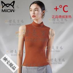 貓人保暖背心男士德絨發熱無痕內衣恒溫男款打底衫上衣內穿【超齡男裝】 歷史價格詳細信息