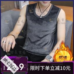 可開發票 保暖背心男冬季加絨加厚修身內衣運動貼身大碼緊身馬甲 歷史價格詳細信息