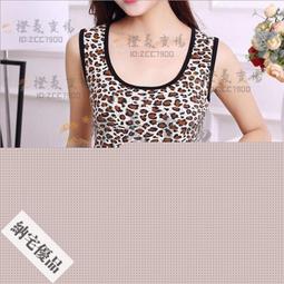 加絨加厚條紋打底衣 歷史價格詳細信息