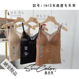 可開發票 德絨保暖背心女無痕帶胸墊發熱內衣女加絨加厚緊身內穿秋冬季上衣 歷史價格詳細信息