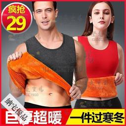 可開發票 保暖內衣男士加絨加厚套裝冬季防寒發熱高中學生打底衣褲潮流男款 歷史價格詳細信息
