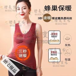 可開發票 南極人保暖背心男加絨加厚無痕大碼德絨自發熱打底衫修身防寒馬甲 歷史價格詳細信息