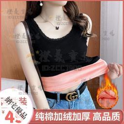 加絨加厚條紋打底衣 歷史價格詳細信息