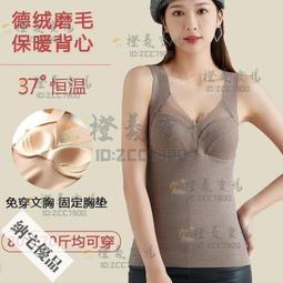 可開發票 恒源祥無痕保暖背心男士德絨緊身單件內穿打底衫內衣無袖坎肩冬季 歷史價格詳細信息