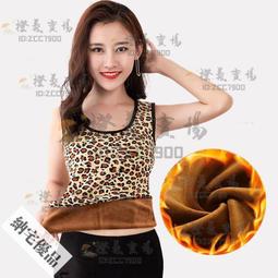 可開發票 大碼保暖背心女款內衣純棉馬甲吊帶冬季無袖加絨加厚打底衫中老年 歷史價格詳細信息