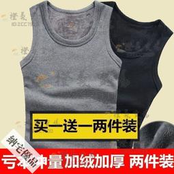 可開發票 保暖內衣男士加絨加厚套裝冬季防寒發熱高中學生打底衣褲潮流男款 歷史價格詳細信息
