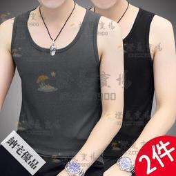 可開發票 2件裝 德絨雙色寬肩自發熱加絨無痕保暖背心男士加厚防寒內衣打底 歷史價格詳細信息
