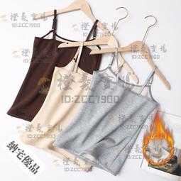 可開發票 大碼保暖背心女款內衣純棉馬甲吊帶冬季無袖加絨加厚打底衫中老年 歷史價格詳細信息