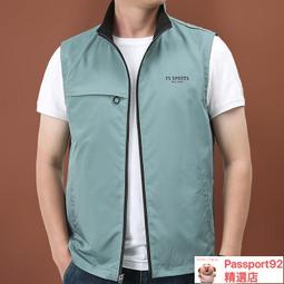 馬甲男 背心外男 雙面穿馬甲男春秋季新款青年戶外寬松背心休閑無袖外薄款坎肩潮 歷史價格詳細信息