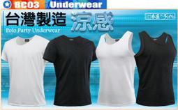 台灣製吸濕排汗涼感背心90035 MEN`S Non-No儂儂超涼薄型耐洗男性背心/快乾/透氣 兔子媽媽 歷史價格詳細信息