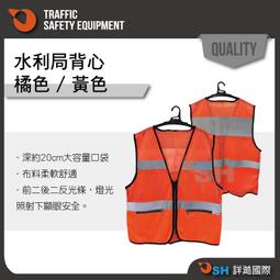 透氣網洞布 美式多口袋反光背心 透氣網布 反光背心 夏天透氣舒適 可印字 活動背心 工程背心 工地背心 沖孔網布 清涼 歷史價格詳細信息