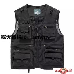 【沫沫小鋪】外搭背心 多口袋背心 夏季馬甲 戰術背心 工裝背心 機能背心 工裝外套 日系cityboy機能工裝馬甲男夏季 歷史價格詳細信息