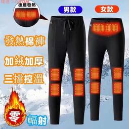 【現貨免運】男女加厚加絨衝鋒褲 防風 防潑水 戶外工作褲 登山褲 加絨保暖褲 防水 抗寒 防寒 歷史價格詳細信息