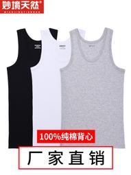 男士背心純棉青年夏季吊帶無袖彈力緊身工字背心男透氣修身打底衫男健身背心男運動背心-真男人專賣店 歷史價格詳細信息
