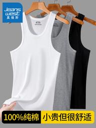 100純棉男士背心青年修身運動健身透氣夏季跨欄吊帶汗衫 純棉背心 吊嘎 健身背心 坎肩 背心男 男透氣內衣-毛毛男裝 歷史價格詳細信息