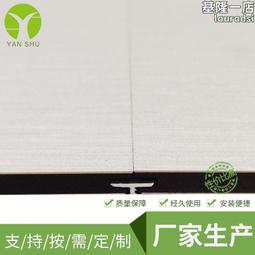 竹炭纖維板碳晶板防水防潮防蛀竹木纖維護牆木飾面實心快裝大板 歷史價格詳細信息