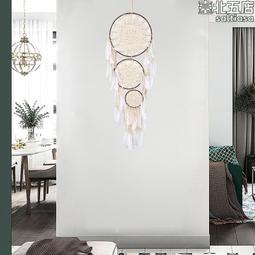 印第安捕夢網大號羽毛掛件創意壁掛吊飾婚慶婚禮裝飾INS風禮物 歷史價格詳細信息
