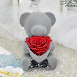 永生花抱抱桶 聖誕節母親節情人節伴手禮物4朵方盒 歷史價格詳細信息