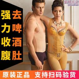 中脈遠紅加強型護腰帶腰椎肌尖盤突出勞動損傷遠紅自發熱護具大號 歷史價格詳細信息