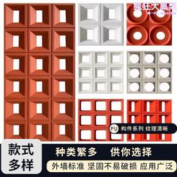 輕質PU石皮客廳電視背景牆毛面凹凸面酒店內外牆pu蘑菇石巖壁石材 歷史價格詳細信息