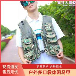 志願背心夏季透氣網狀志願活動公共福利工作服務印刷字徽標反光安全背心~鑫星精選 歷史價格詳細信息