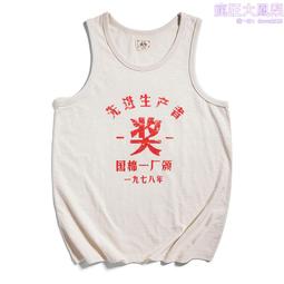 運動背心無袖一拳超人一擊男琦玉老師背心T恤無袖短袖青少年衣服坎肩男女圓領 歷史價格詳細信息