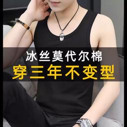 男士背心純棉夏秋冬季螺紋彈力修身運動打底汗衫全棉跨欄純色背心 純棉背心 吊嘎 健身背心 坎肩 背心男 男透氣內衣-毛毛男裝 歷史價格詳細信息