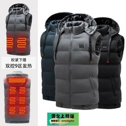電熱馬甲 戶外保暖電熱馬甲碳纖維恆溫發熱背心智能電暖無袖USB充電加熱服 智能戶外發熱背心電熱保暖衣USB發熱馬甲 歷史價格詳細信息