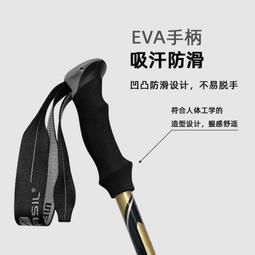 NECASIL 戶外登山杖 折疊 碳纖維登山杖 超輕203g 超短伸縮 登山杖 避震 健走杖 越野徒步登山手杖 歷史價格詳細信息