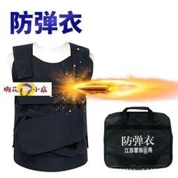 戰術背心重型攔截者otv戰術背心防彈衣兒童暗區突圍周邊裝備防刺服彈掛甲 歷史價格詳細信息